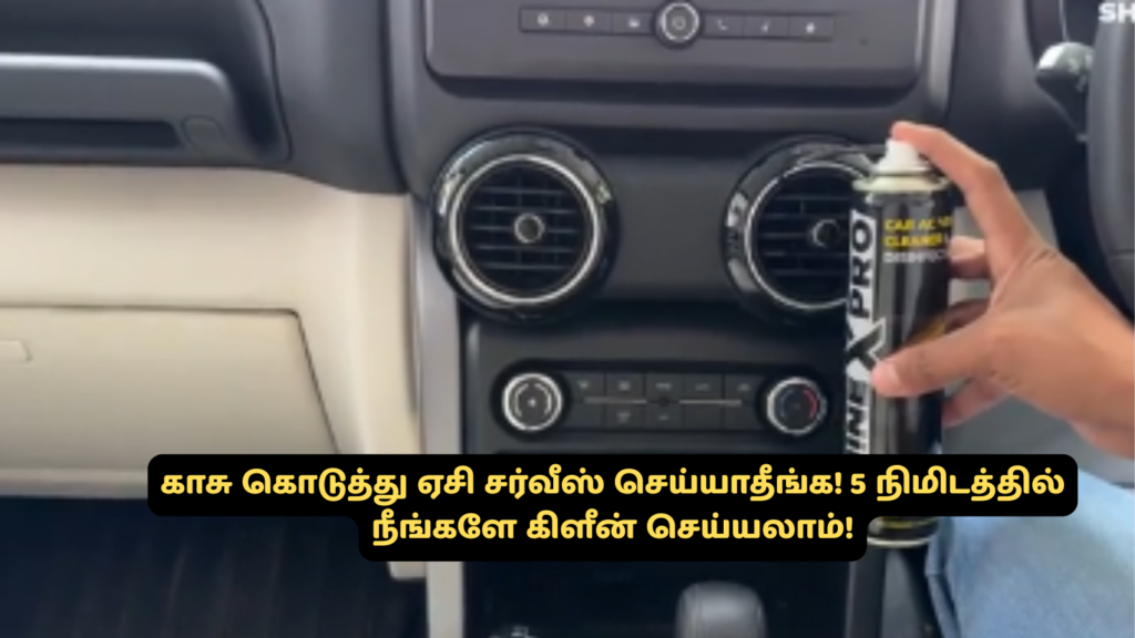 ShineXPro Car AC Cleaner Spray Review Tamil