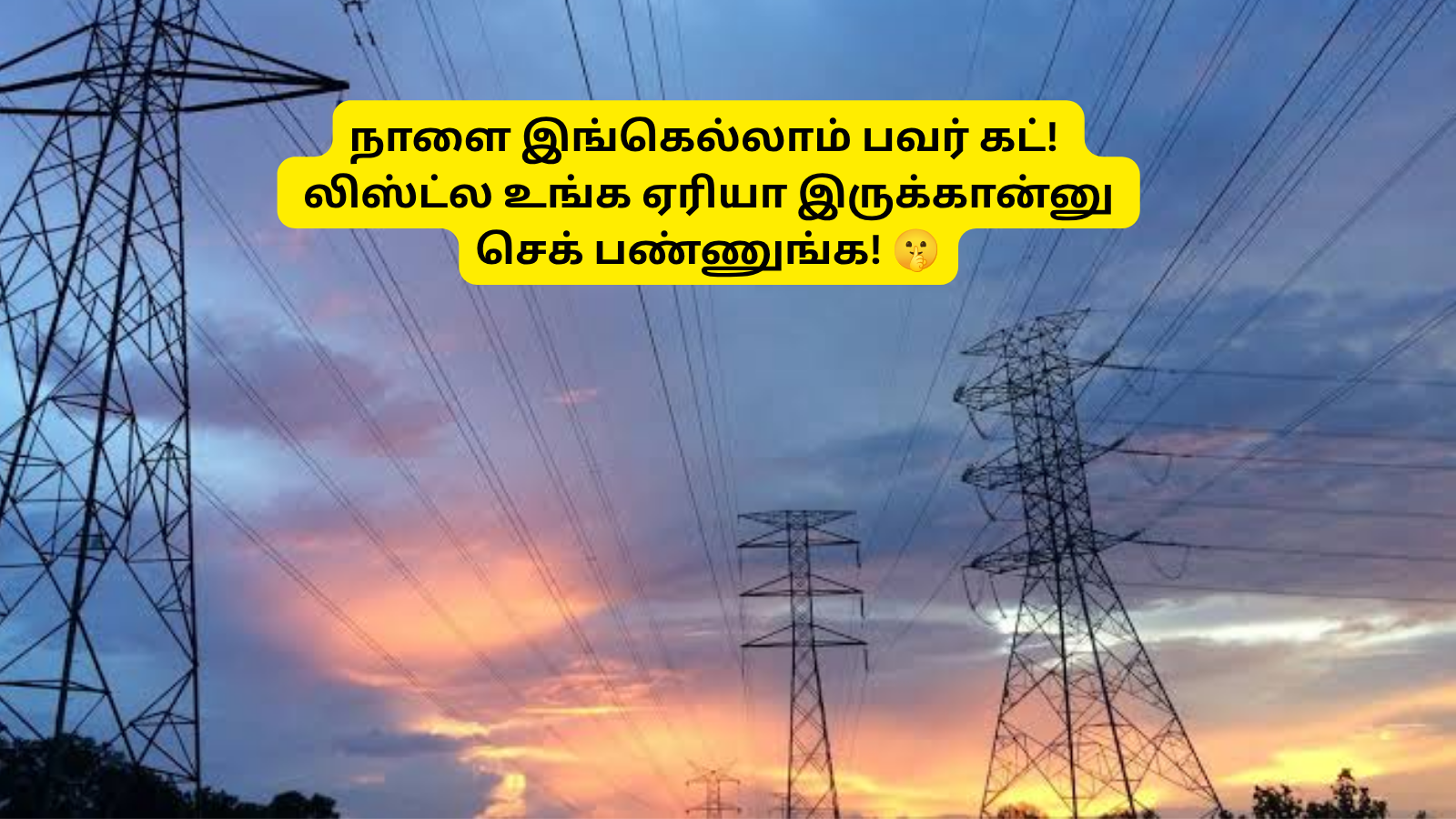 TNEB power shutdown tomorrow July 4 2026 Tamil Nadu full district area list