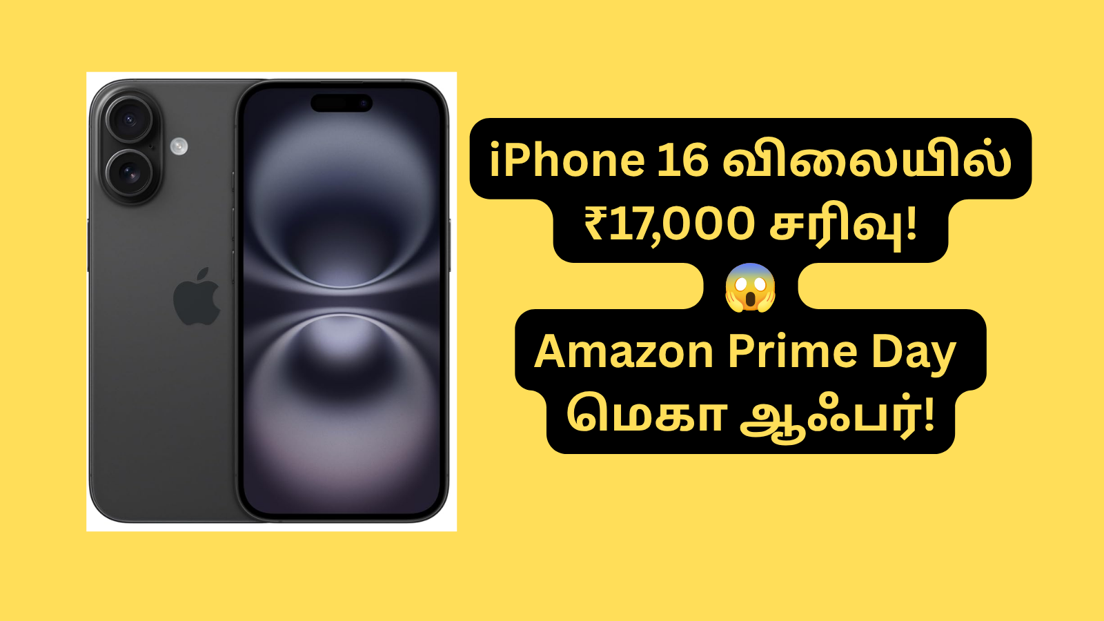 Amazon Prime Day Sale: iPhone 16 Price Drop Offer in Tamil