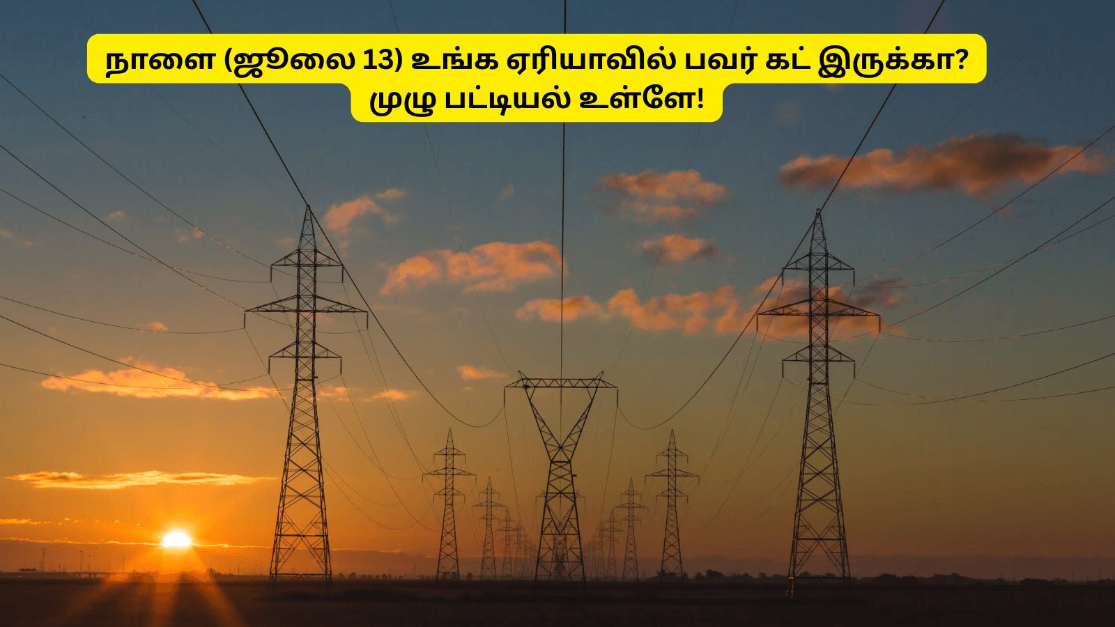 tneb power cut tomorrow list tamil nadu electricity board power shutdown areas tangedco maintenance