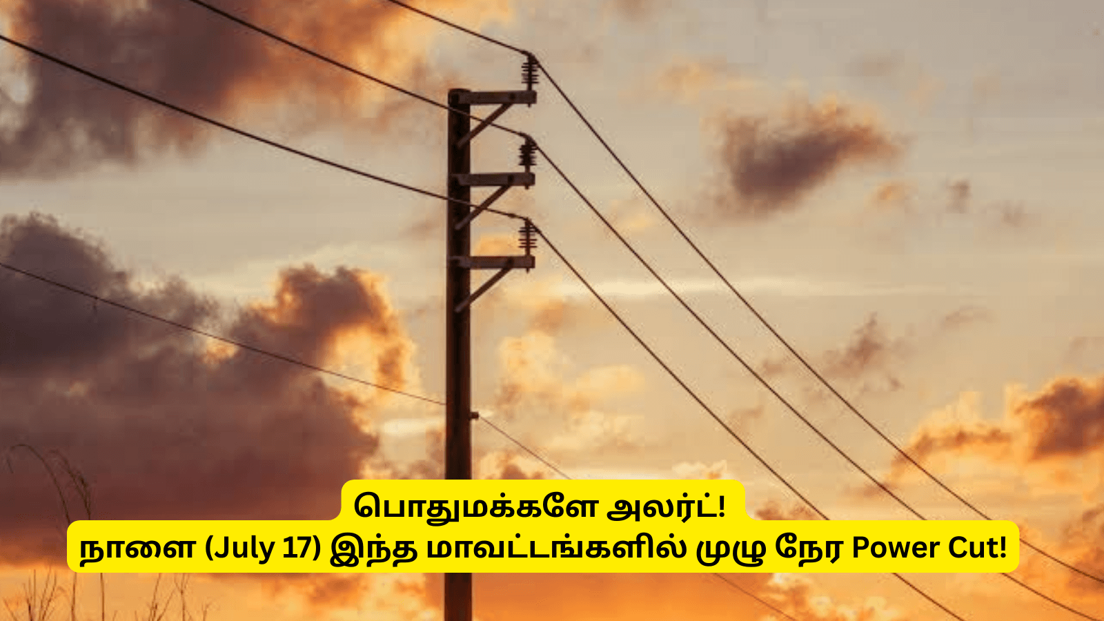 tamil nadu power cut areas list july 17